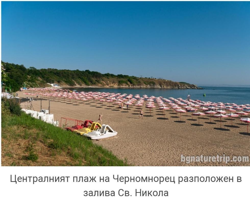 Zoia Hotel Chernomorets Eksteriør billede